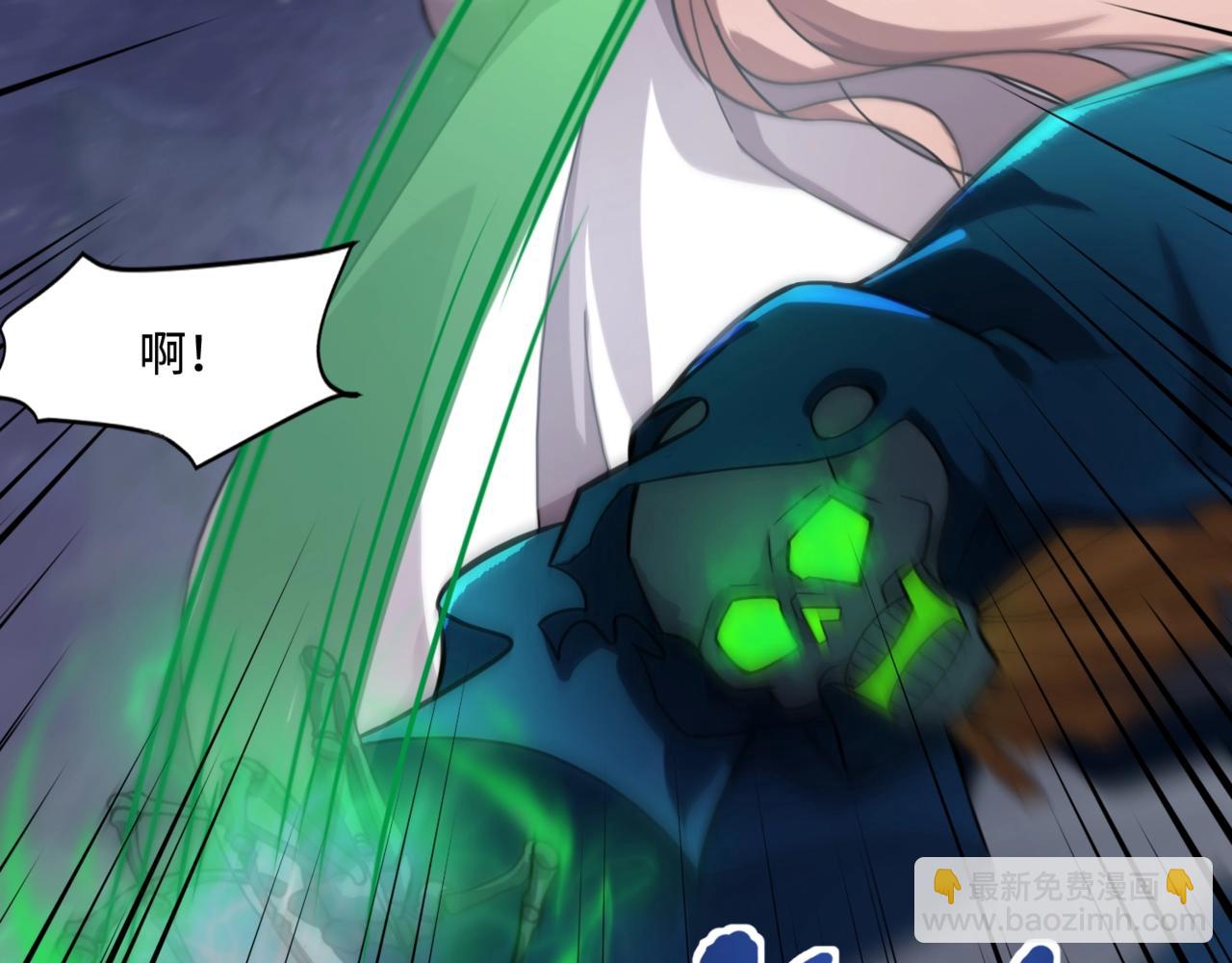 只有我能用召喚術 - 第138話 幻象！吸血鬼伯爵的絕殺！(1/3) - 3