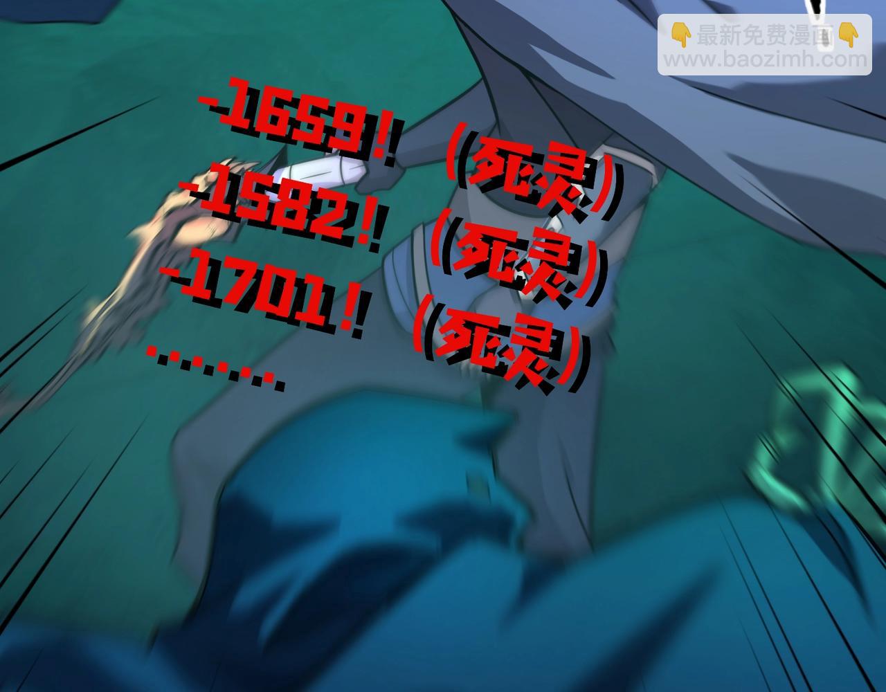 只有我能用召喚術 - 第138話 幻象！吸血鬼伯爵的絕殺！(1/3) - 7