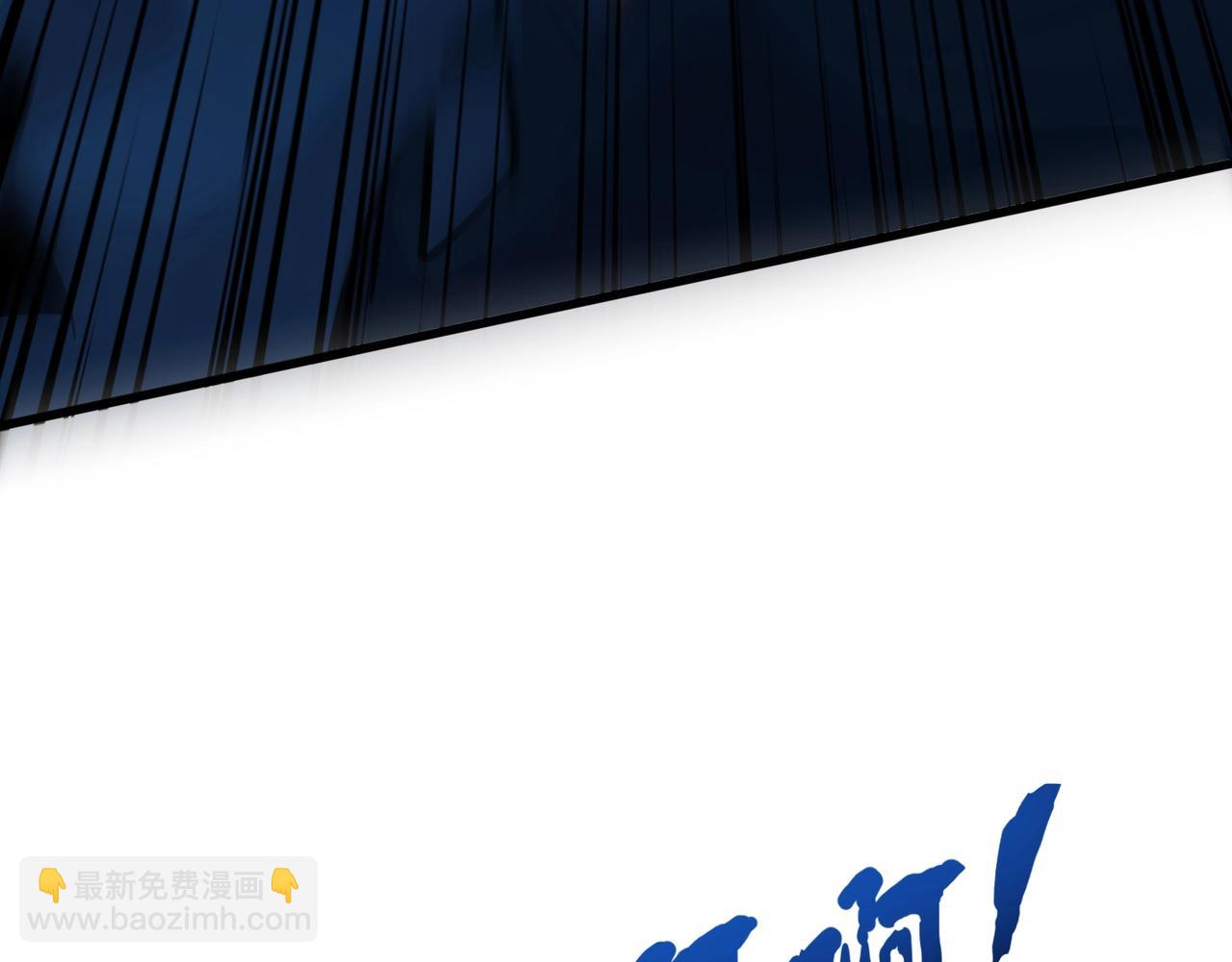 只有我能用召喚術 - 第138話 幻象！吸血鬼伯爵的絕殺！(1/3) - 1