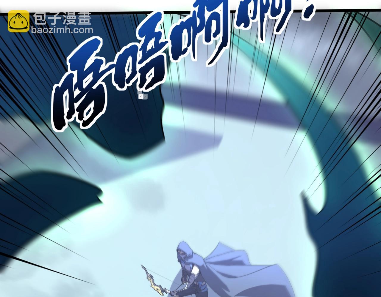 只有我能用召喚術 - 第138話 幻象！吸血鬼伯爵的絕殺！(1/3) - 2