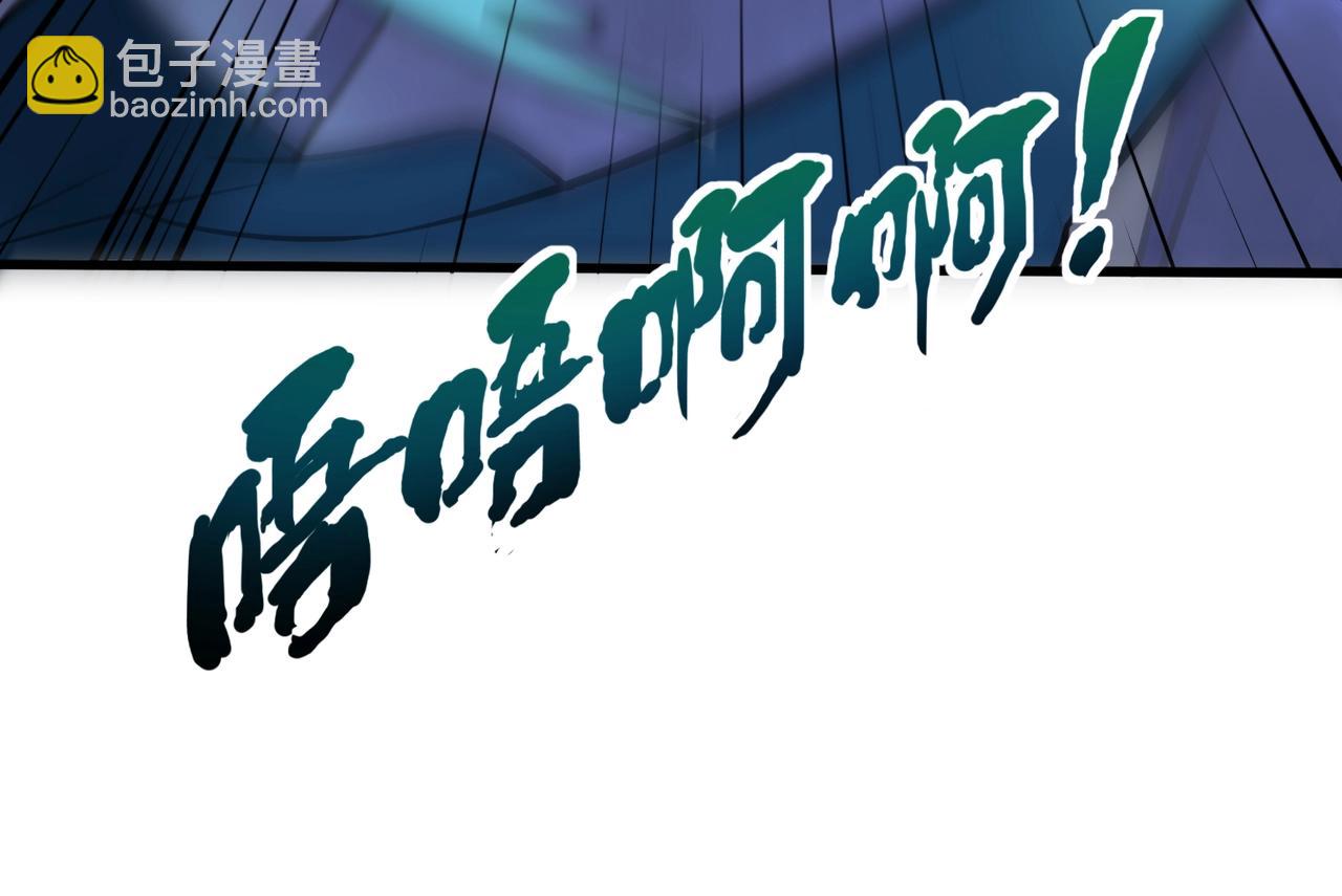 只有我能用召喚術 - 第138話 幻象！吸血鬼伯爵的絕殺！(1/3) - 4