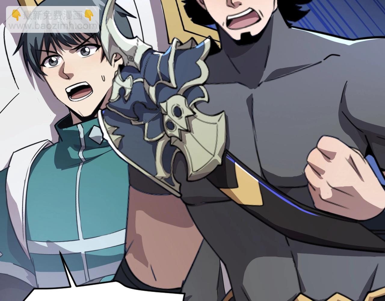 只有我能用召喚術 - 第138話 幻象！吸血鬼伯爵的絕殺！(1/3) - 6