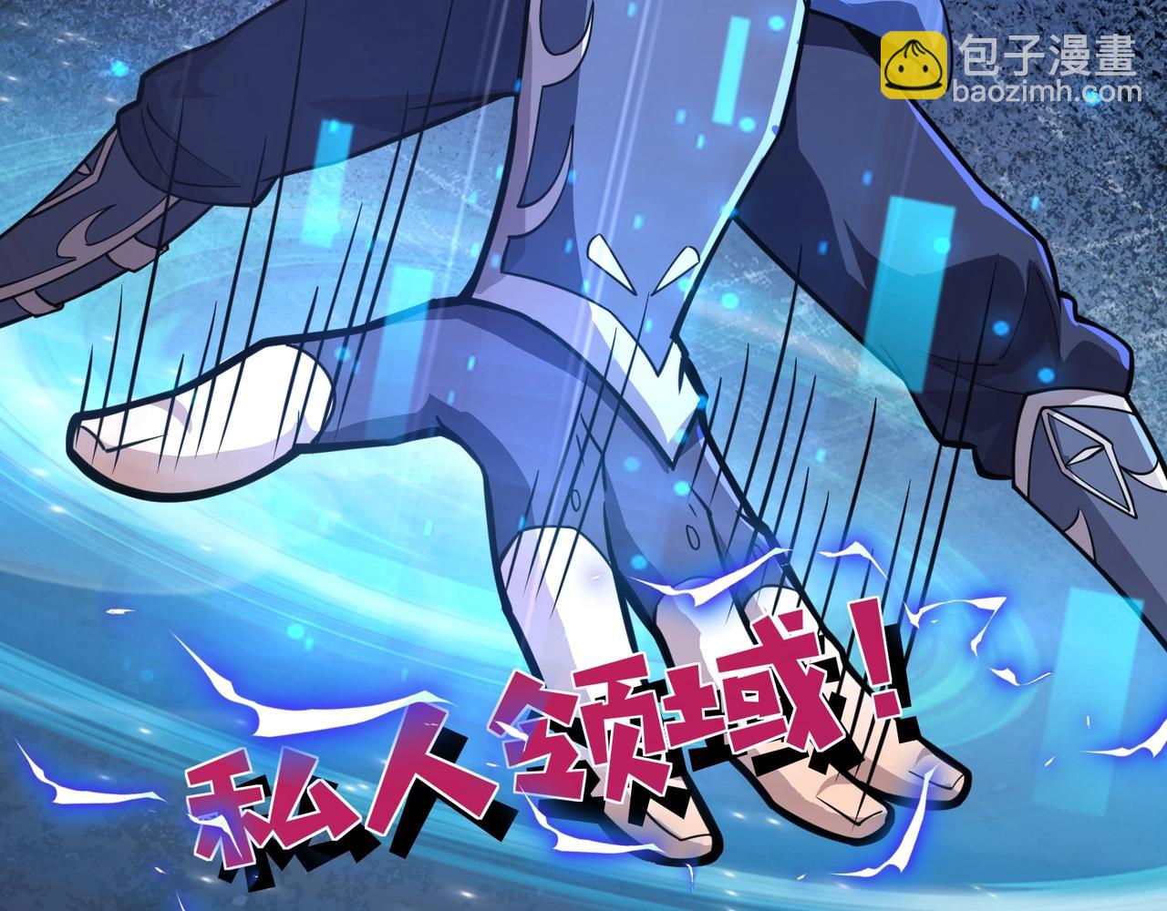 只有我能用召喚術 - 第138話 幻象！吸血鬼伯爵的絕殺！(1/3) - 5