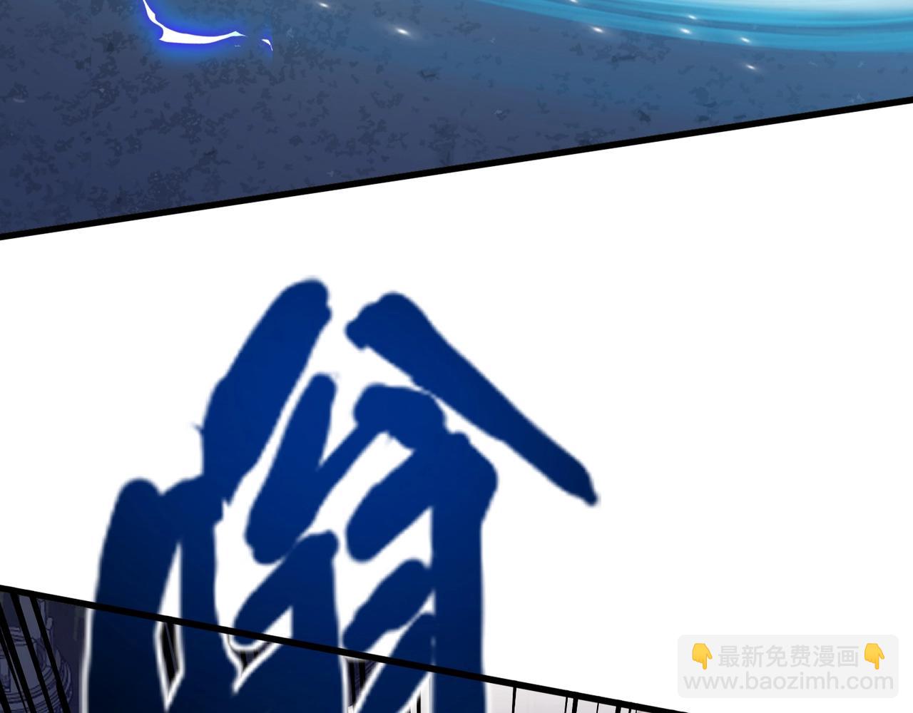 只有我能用召喚術 - 第138話 幻象！吸血鬼伯爵的絕殺！(1/3) - 6