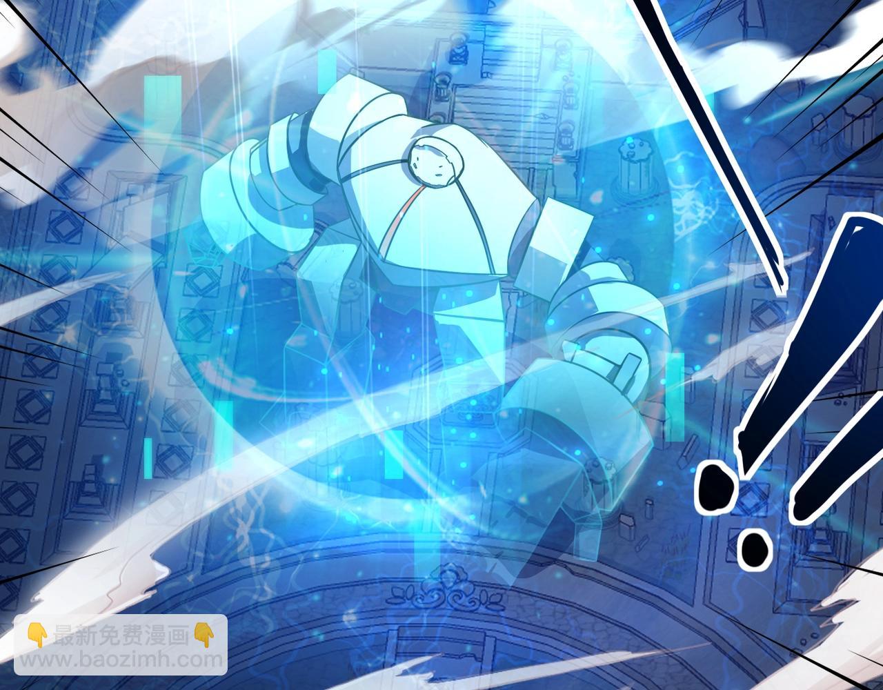 只有我能用召喚術 - 第138話 幻象！吸血鬼伯爵的絕殺！(1/3) - 8