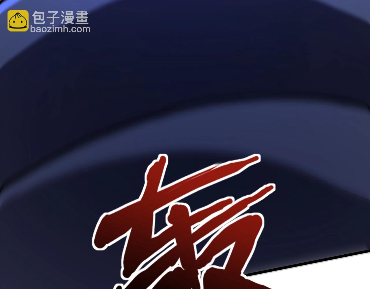 只有我能用召喚術 - 第138話 幻象！吸血鬼伯爵的絕殺！(2/3) - 8