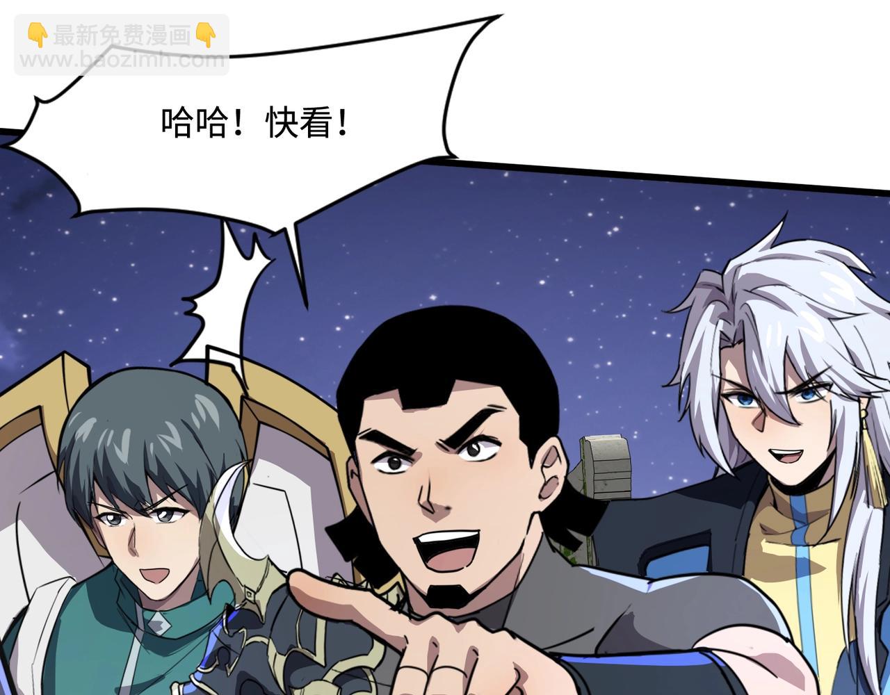 只有我能用召喚術 - 第138話 幻象！吸血鬼伯爵的絕殺！(2/3) - 4