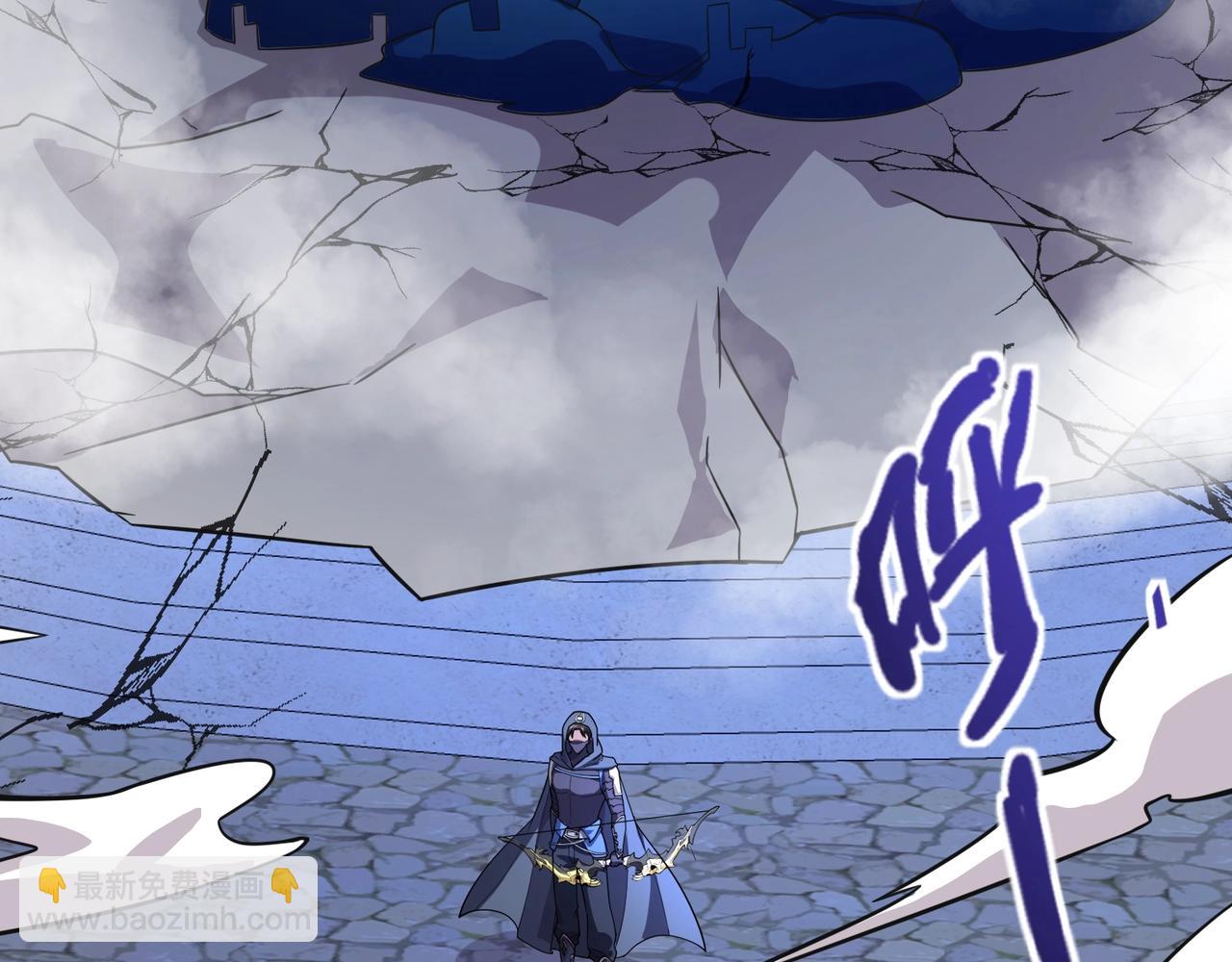 只有我能用召喚術 - 第138話 幻象！吸血鬼伯爵的絕殺！(2/3) - 1