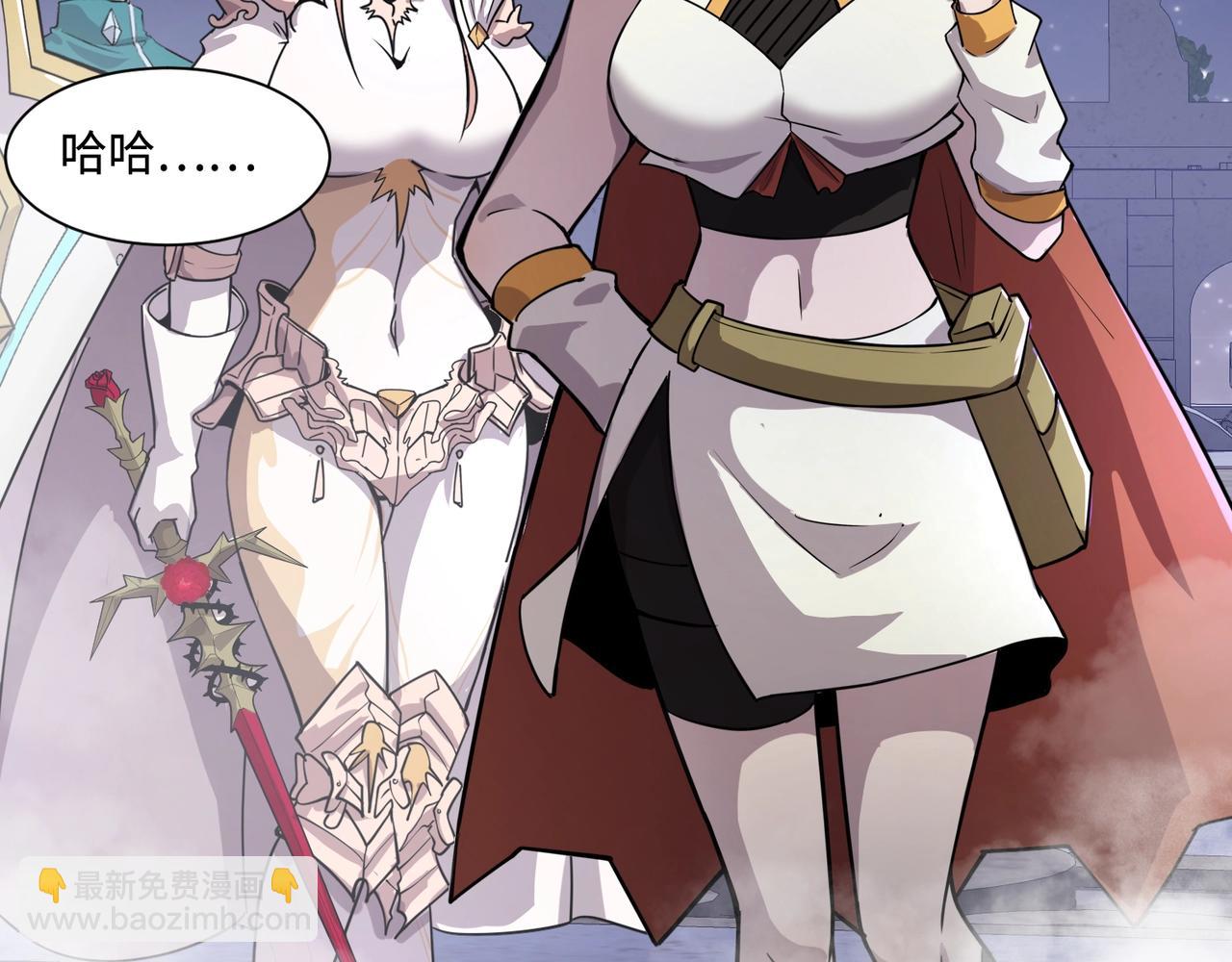 只有我能用召喚術 - 第138話 幻象！吸血鬼伯爵的絕殺！(2/3) - 7