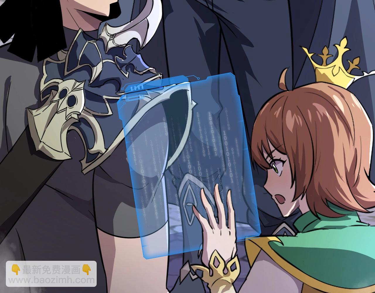 只有我能用召喚術 - 第138話 幻象！吸血鬼伯爵的絕殺！(2/3) - 2