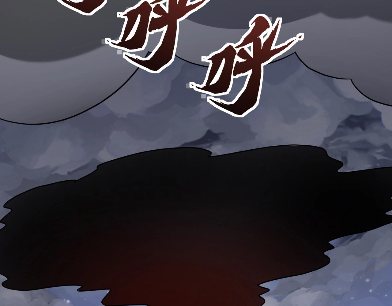 只有我能用召喚術 - 第138話 幻象！吸血鬼伯爵的絕殺！(2/3) - 7