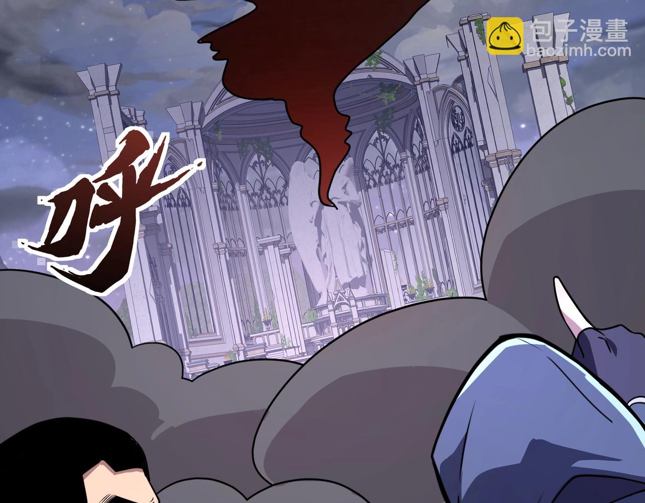 只有我能用召喚術 - 第138話 幻象！吸血鬼伯爵的絕殺！(2/3) - 8