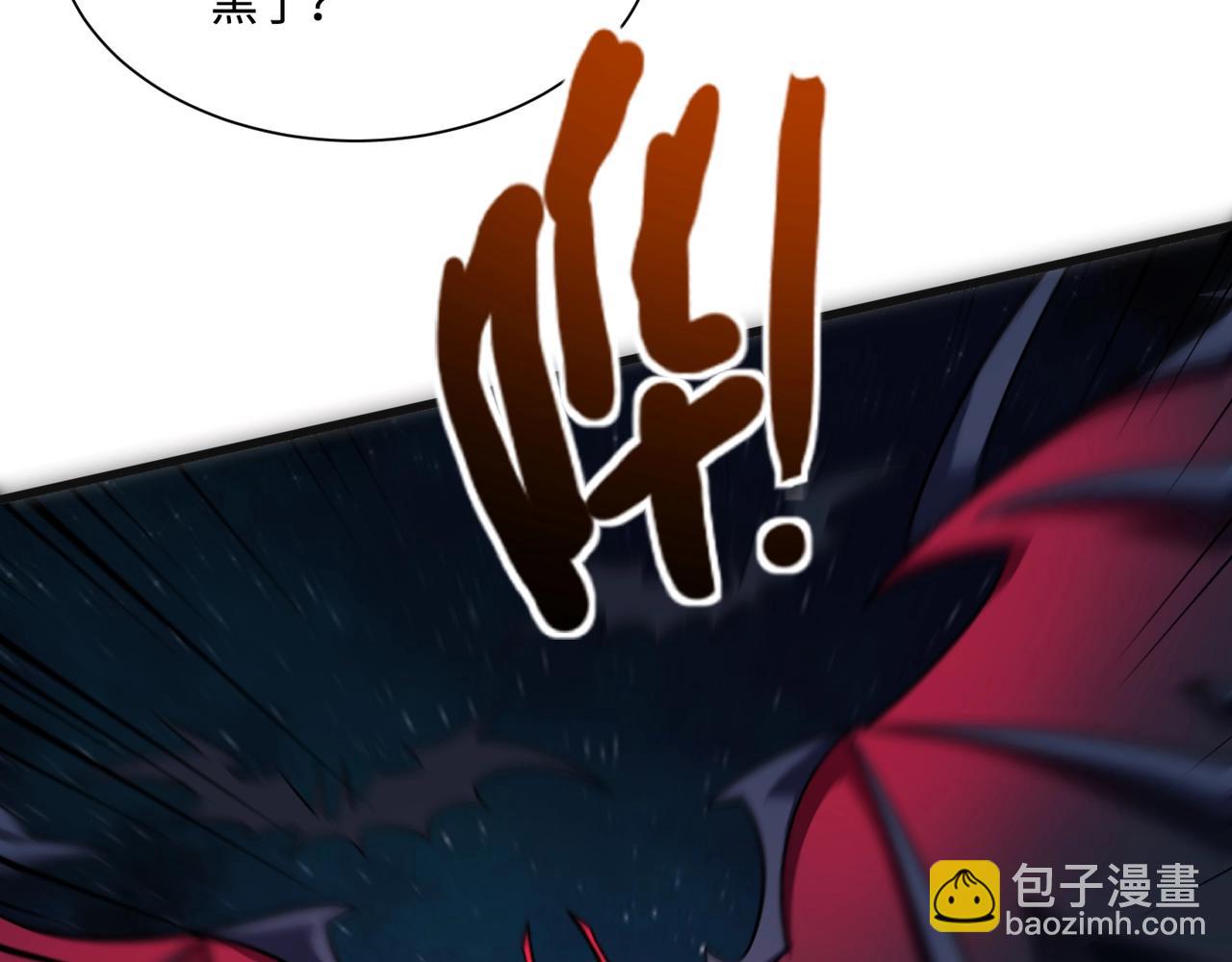 只有我能用召喚術 - 第138話 幻象！吸血鬼伯爵的絕殺！(2/3) - 2