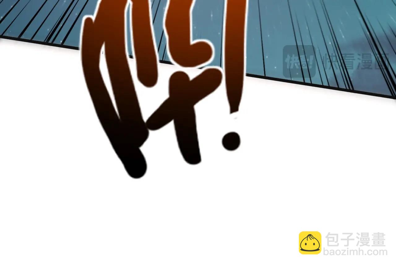 只有我能用召喚術 - 第138話 幻象！吸血鬼伯爵的絕殺！(2/3) - 4