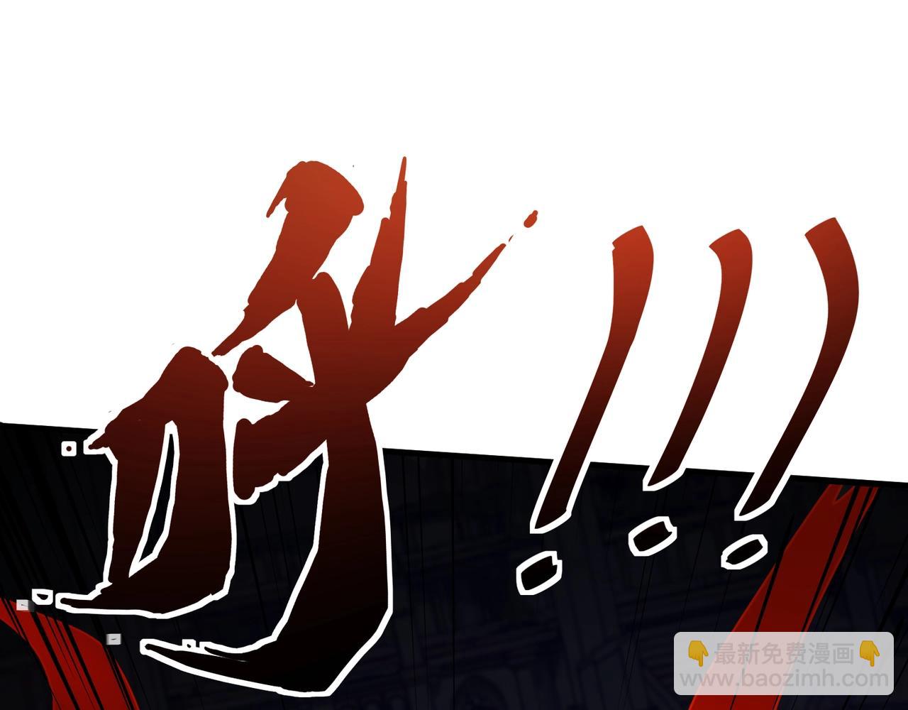 只有我能用召喚術 - 第138話 幻象！吸血鬼伯爵的絕殺！(2/3) - 5