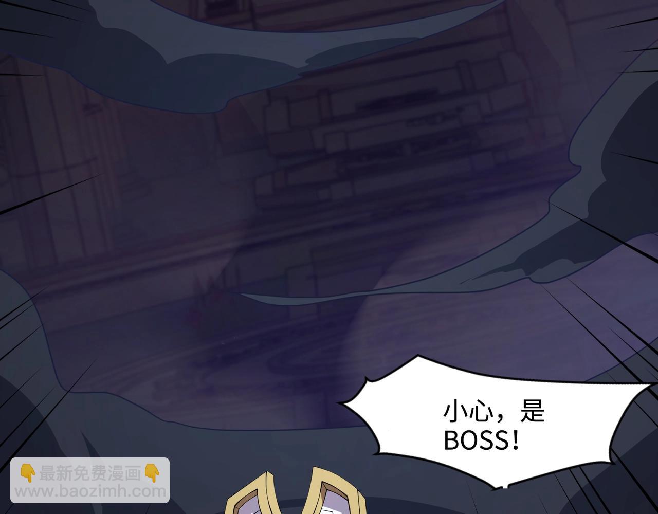 只有我能用召喚術 - 第138話 幻象！吸血鬼伯爵的絕殺！(2/3) - 7