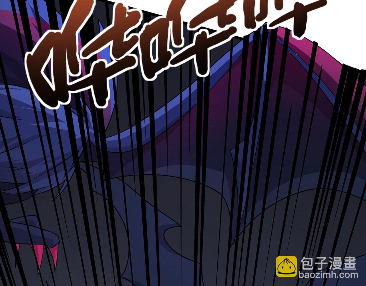 只有我能用召喚術 - 第138話 幻象！吸血鬼伯爵的絕殺！(2/3) - 2