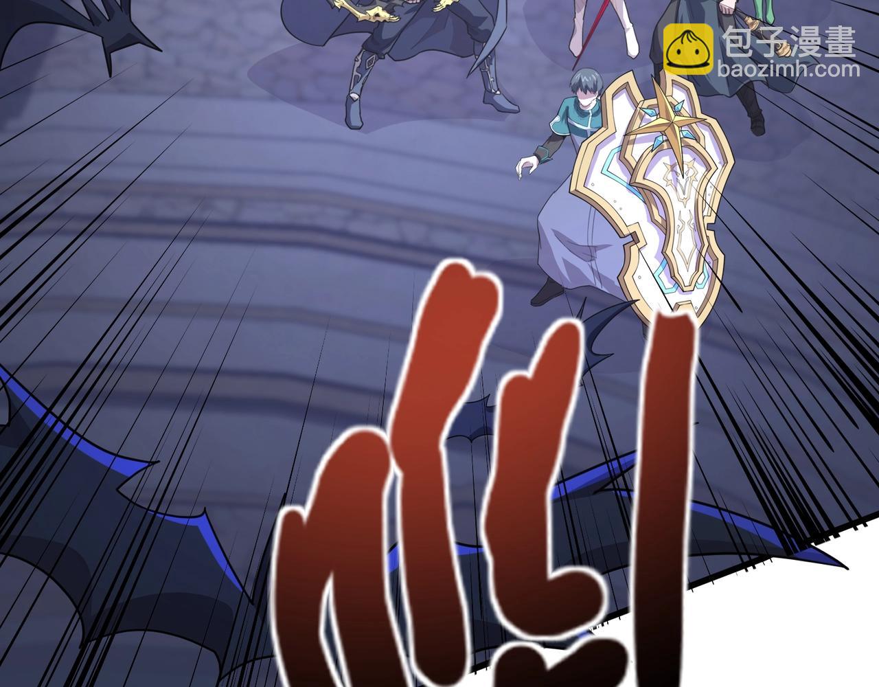 只有我能用召喚術 - 第138話 幻象！吸血鬼伯爵的絕殺！(2/3) - 5