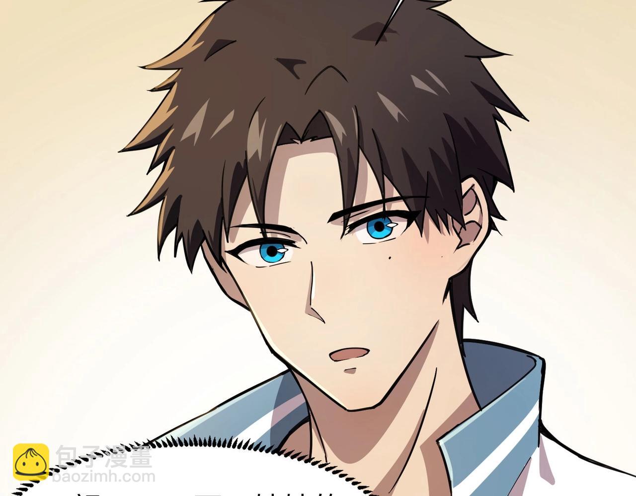 只有我能用召喚術 - 第15話 妹妹的手術費(3/3) - 4