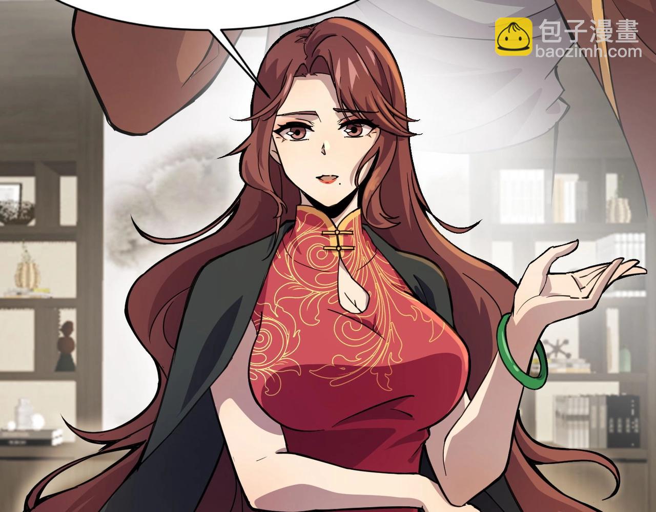 只有我能用召喚術 - 第15話 妹妹的手術費(3/3) - 3