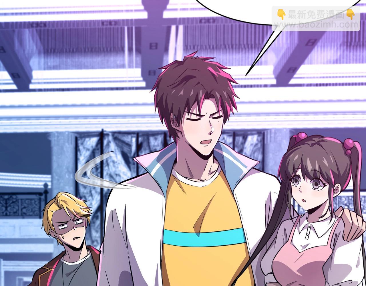 只有我能用召喚術 - 第15話 妹妹的手術費(1/3) - 3