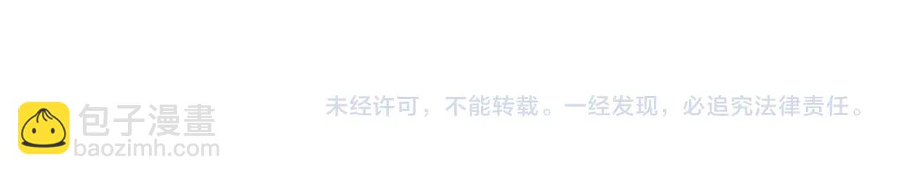 只有我能用召喚術 - 第15話 妹妹的手術費(3/3) - 5