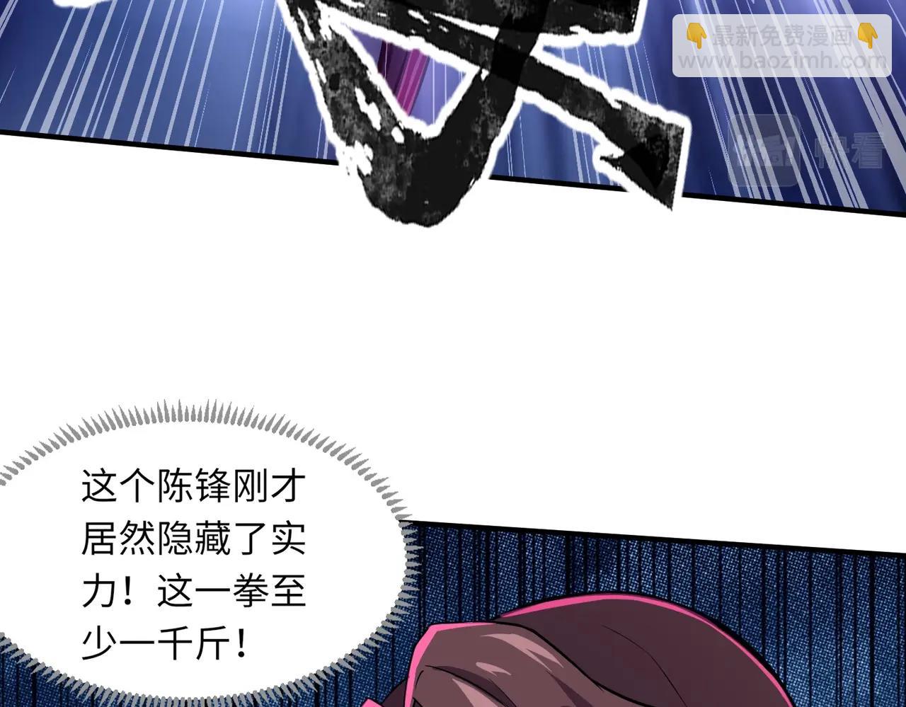 只有我能用召喚術 - 第15話 妹妹的手術費(1/3) - 8