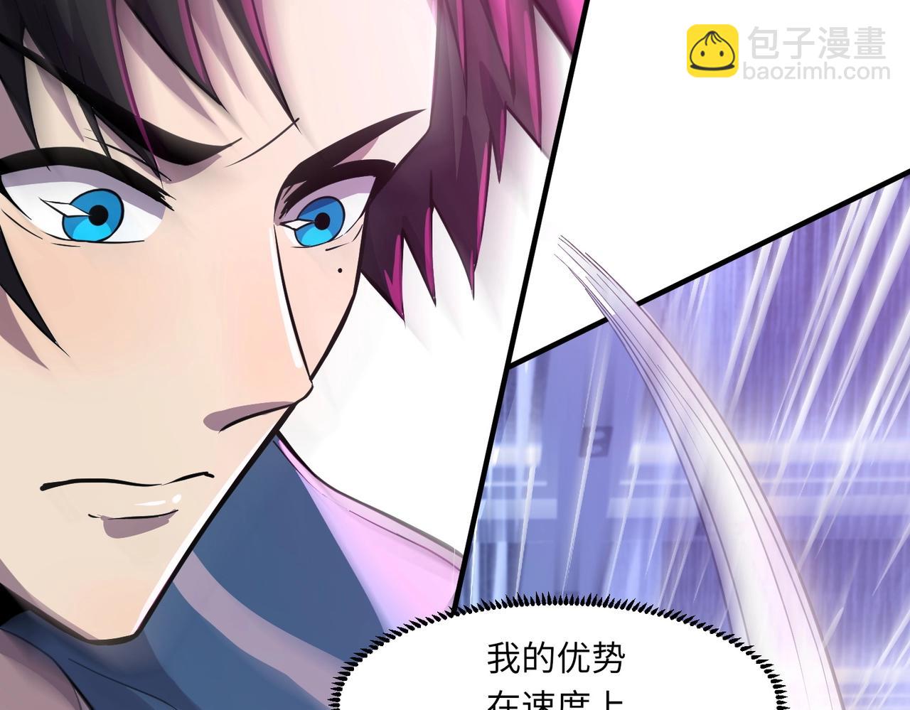 只有我能用召喚術 - 第15話 妹妹的手術費(1/3) - 6