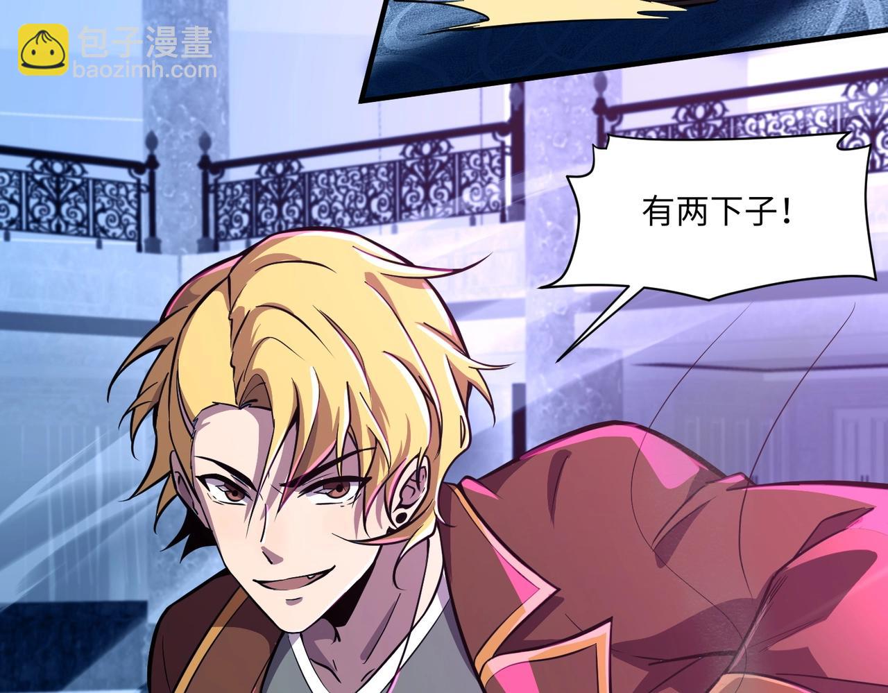 只有我能用召喚術 - 第15話 妹妹的手術費(1/3) - 2