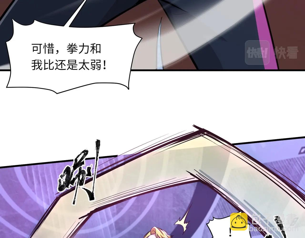 只有我能用召喚術 - 第15話 妹妹的手術費(1/3) - 4