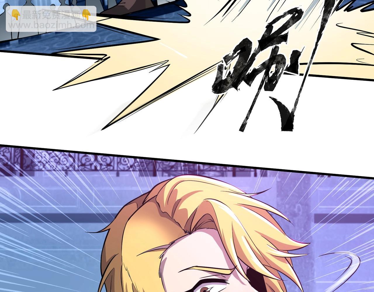 只有我能用召喚術 - 第15話 妹妹的手術費(1/3) - 6