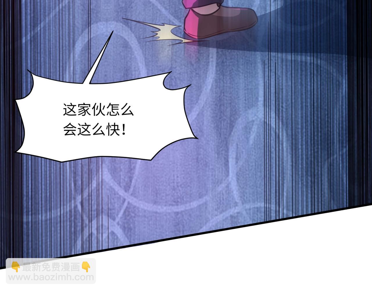 只有我能用召喚術 - 第15話 妹妹的手術費(2/3) - 5