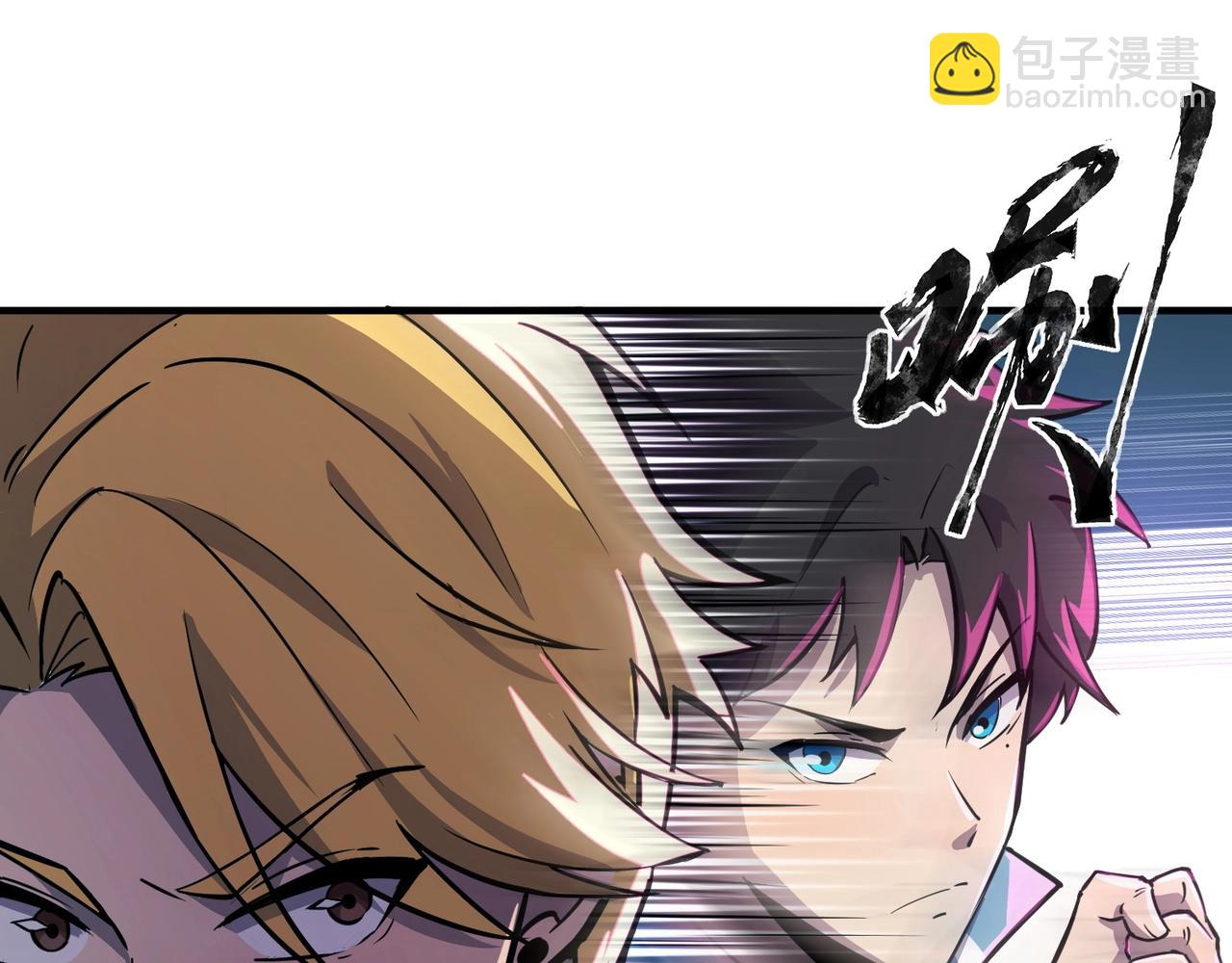 只有我能用召喚術 - 第15話 妹妹的手術費(2/3) - 7