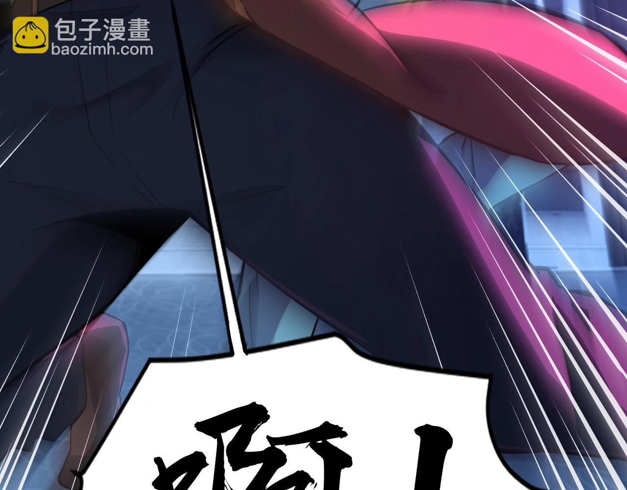 只有我能用召喚術 - 第15話 妹妹的手術費(2/3) - 5