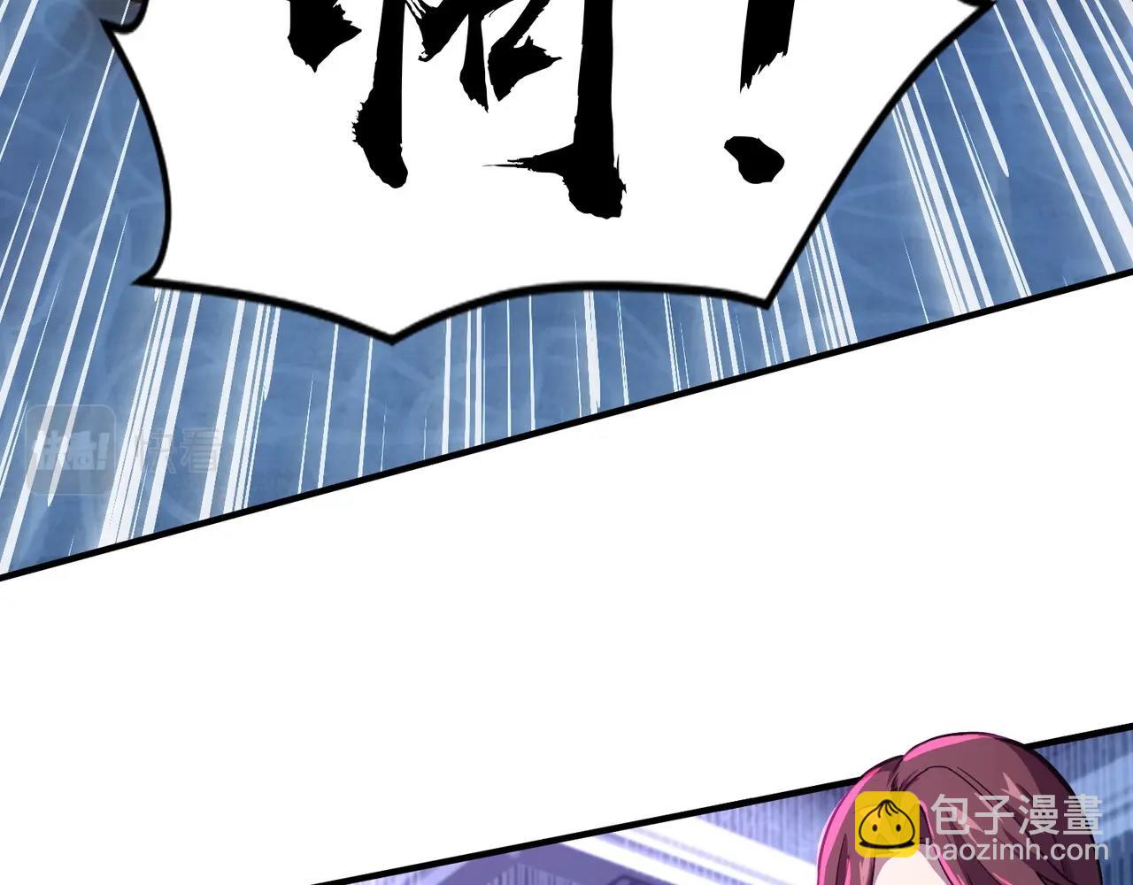 只有我能用召喚術 - 第15話 妹妹的手術費(2/3) - 6