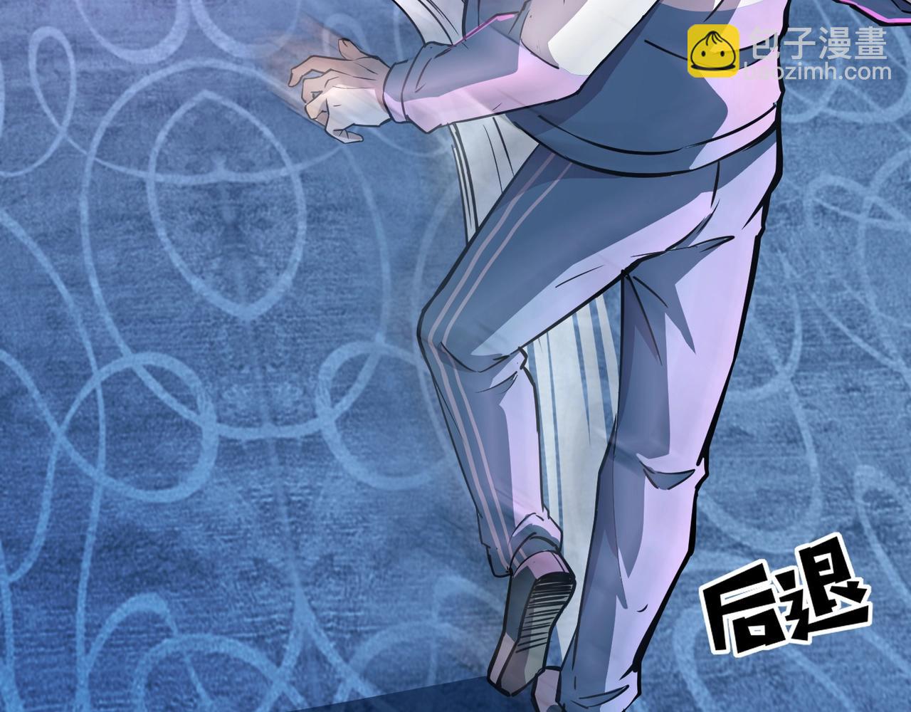 只有我能用召喚術 - 第15話 妹妹的手術費(2/3) - 3