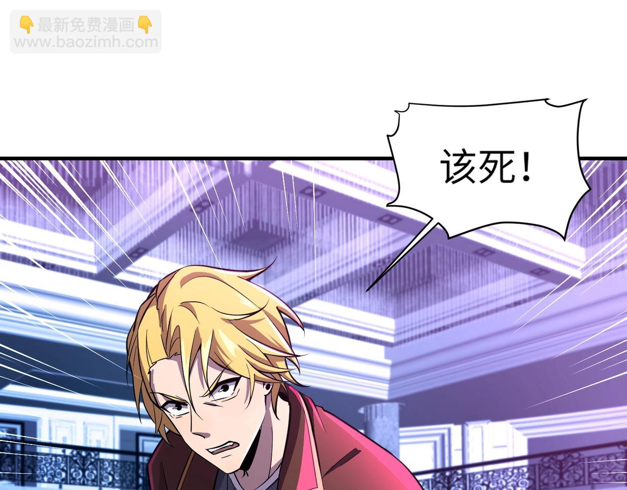 只有我能用召喚術 - 第15話 妹妹的手術費(2/3) - 5