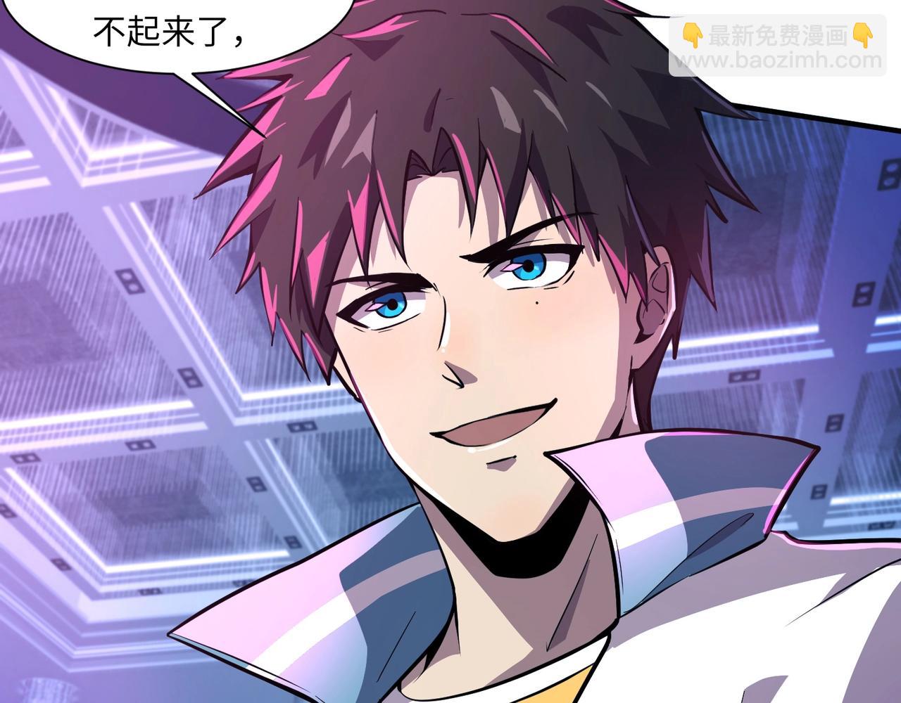 只有我能用召喚術 - 第15話 妹妹的手術費(2/3) - 7