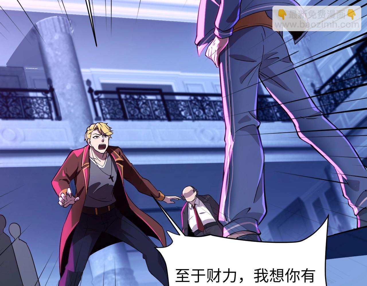 只有我能用召喚術 - 第15話 妹妹的手術費(2/3) - 3