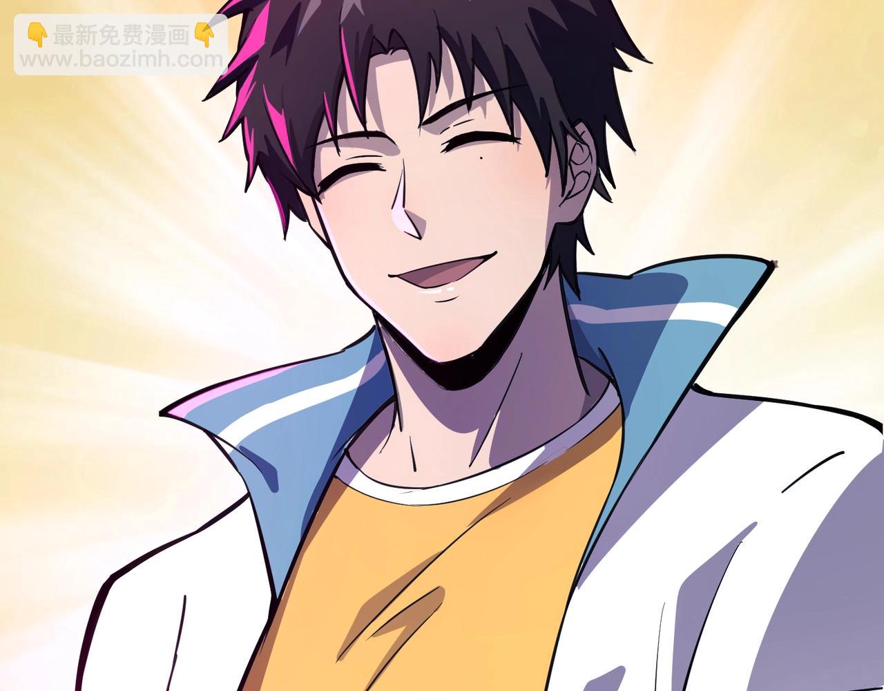 只有我能用召喚術 - 第15話 妹妹的手術費(2/3) - 5