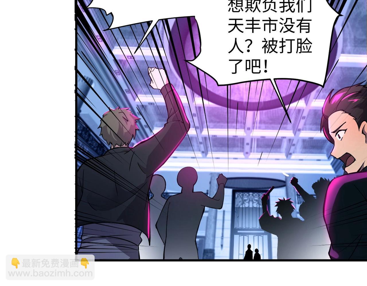 只有我能用召喚術 - 第15話 妹妹的手術費(2/3) - 2