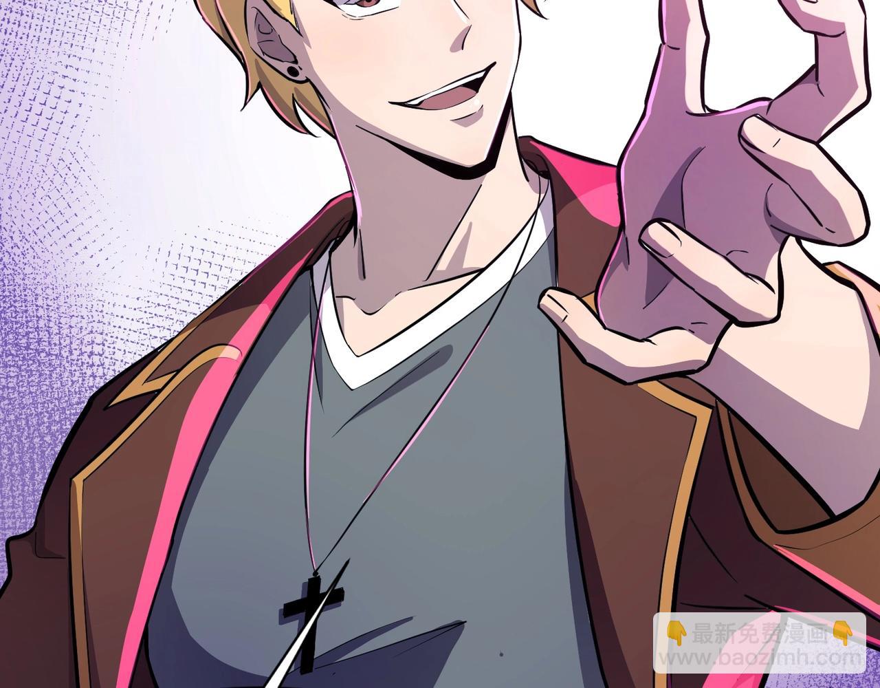 只有我能用召喚術 - 第15話 妹妹的手術費(1/3) - 1