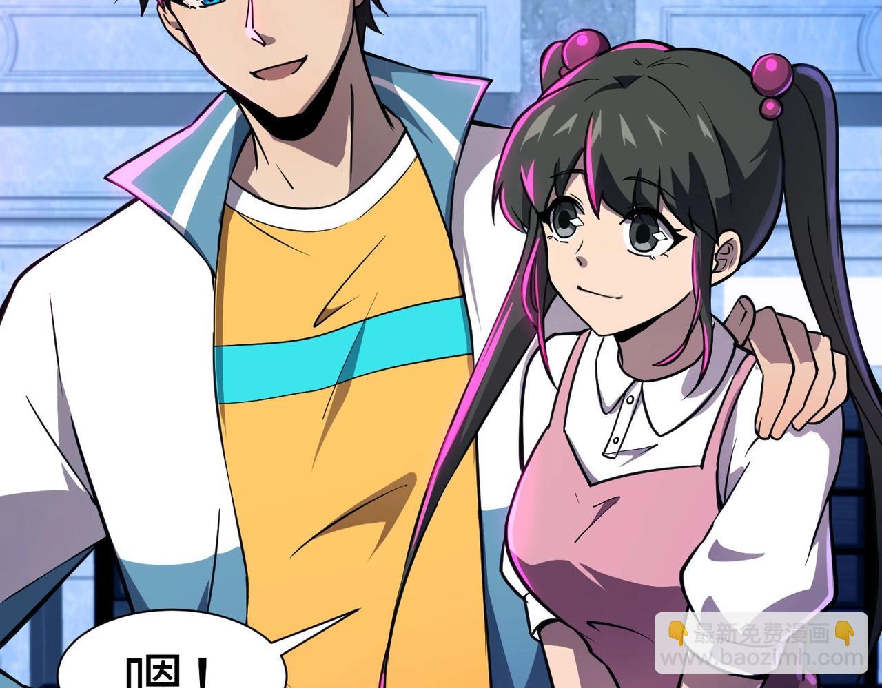 只有我能用召喚術 - 第15話 妹妹的手術費(2/3) - 4