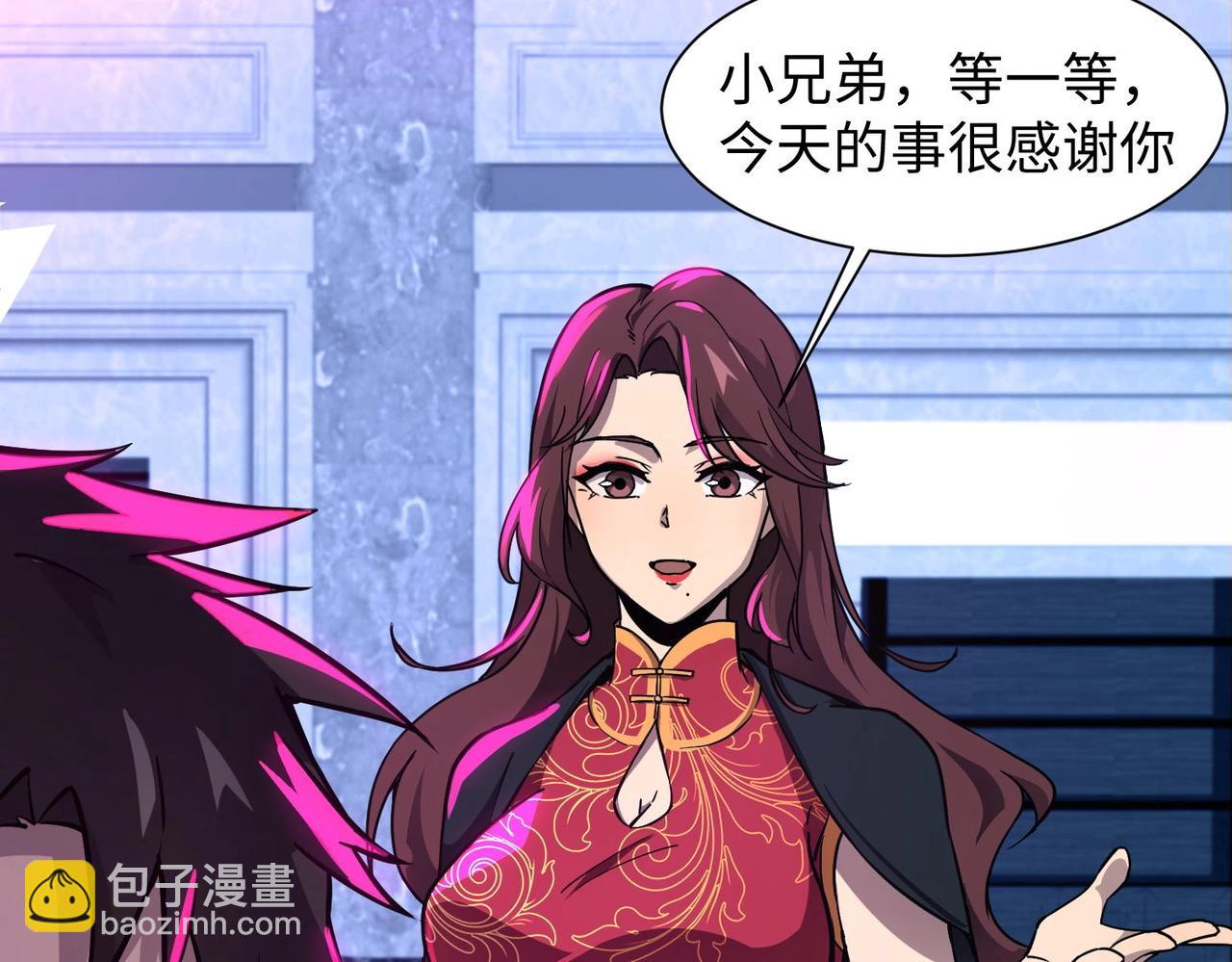 只有我能用召喚術 - 第15話 妹妹的手術費(2/3) - 7