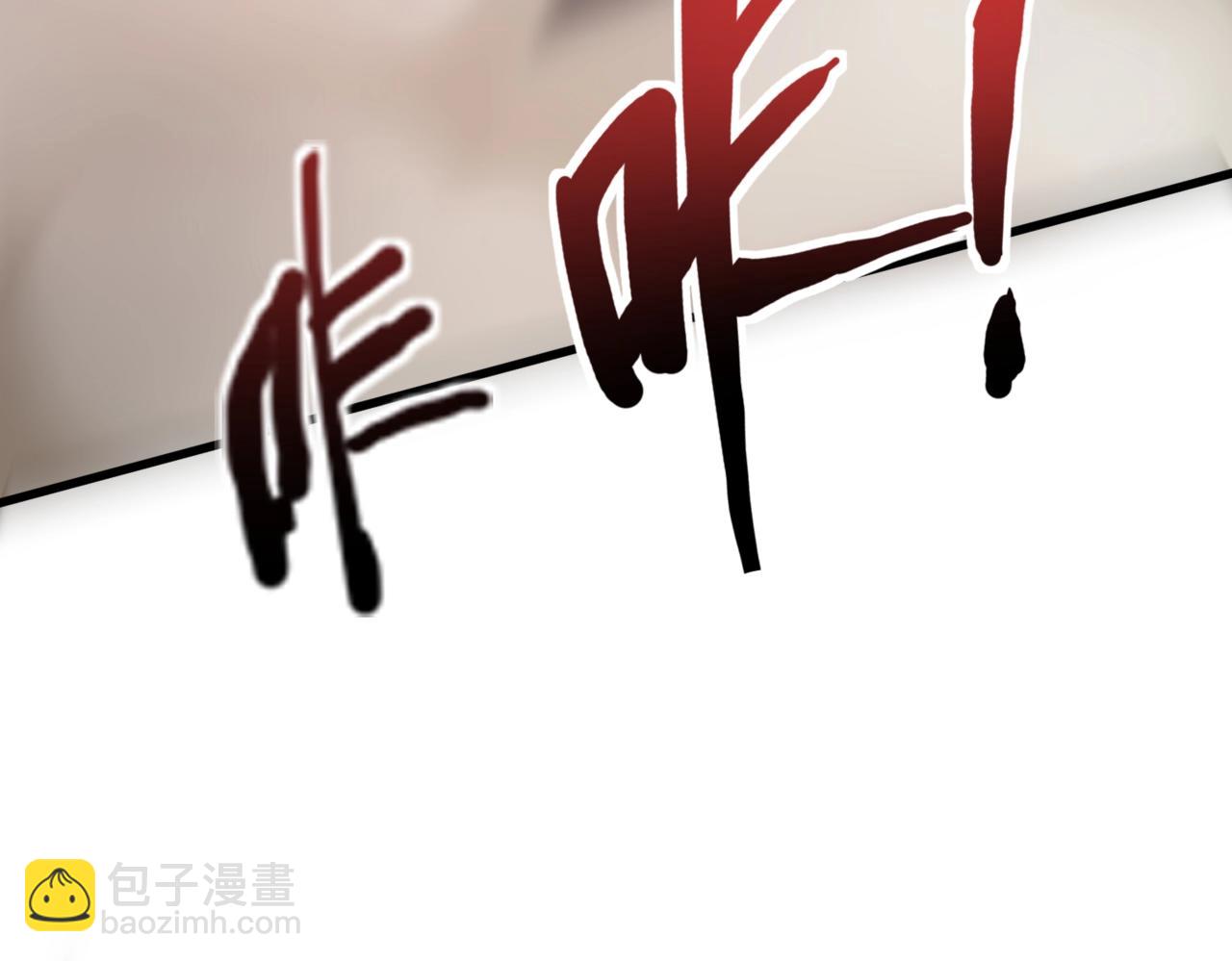 只有我能用召喚術 - 第140話 自爆！與吸血鬼伯爵同歸於盡！(1/3) - 2