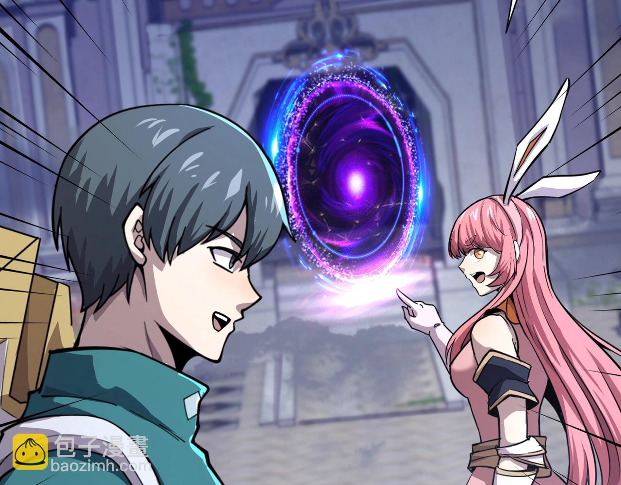 只有我能用召喚術 - 第140話 自爆！與吸血鬼伯爵同歸於盡！(3/3) - 6