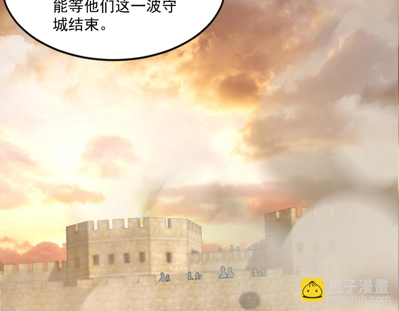 只有我能用召喚術 - 第140話 自爆！與吸血鬼伯爵同歸於盡！(3/3) - 4