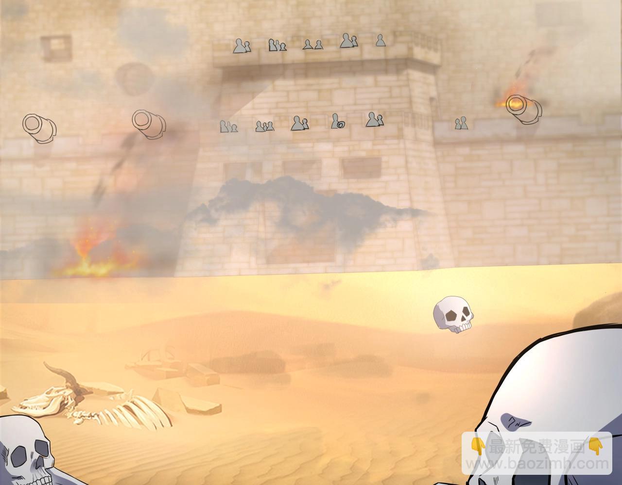 只有我能用召喚術 - 第140話 自爆！與吸血鬼伯爵同歸於盡！(3/3) - 5