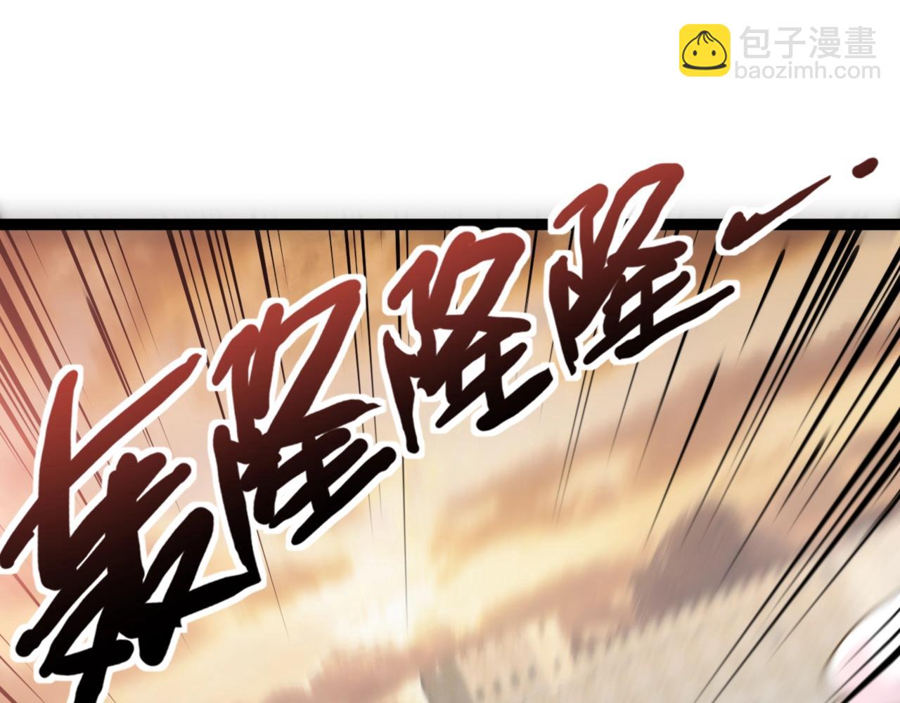 只有我能用召喚術 - 第140話 自爆！與吸血鬼伯爵同歸於盡！(3/3) - 3