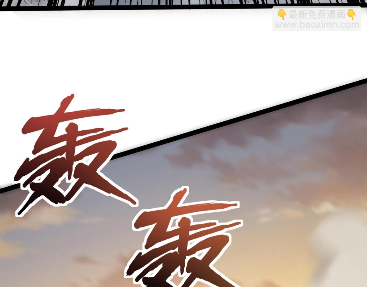 只有我能用召喚術 - 第140話 自爆！與吸血鬼伯爵同歸於盡！(3/3) - 6